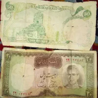 اسکناس وسکه نقره سلطان احمدقاجار