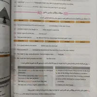 فرمول بیست زبان|کتاب و مجله آموزشی|اصفهان, جوزدان الیادران|دیوار