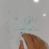 تدریس خصوصی ریاضی دبیرستان