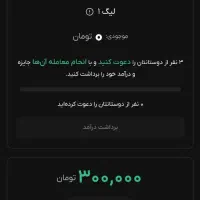 با گوشی پول دربیار|کارت هدیه و تخفیف|ایلام, |دیوار