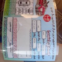 سورن 89|خودرو سواری و وانت|رشت, بازار|دیوار