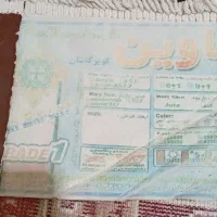 فرش ۵۰۰شانه|فرش|ارومیه, |دیوار