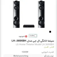 سینما خانواده نوی نو .برند