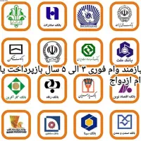 وام نیازم|فعالیت داوطلبانه|شیراز, شاهچراغ|دیوار