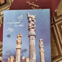 اثر مرکب، چهار اثر فلورانس،موسیقی، روانشناسی هنر|کتاب و مجله ادبی|تهران, دیلمان|دیوار