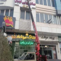 جرثقیل نیسان 2تن