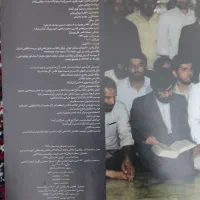 زندگینامه آیت الله هاشمی رفسنجانی|کتاب و مجله ادبی|کرج, دهقان ویلا|دیوار