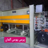 پرس گرم روکش نجاری یوس آلمان|ماشین‌آلات صنعتی|تهران, آذربایجان|دیوار