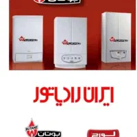 تعمیرات انواع پکیج وآبگرمکن دیواری.