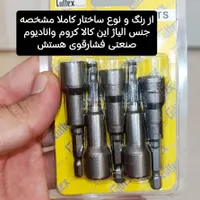 فروش عمده ابزارآلات به مدت محدود|ابزارآلات|شاهین‌شهر, شهرک پردیس|دیوار
