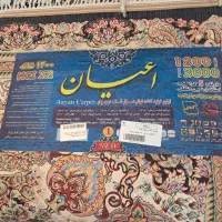 فرش خشتی دوازده متری اعیان ۱۲۰۰شانه ضخیم گوشی|فرش|ری, شهادت|دیوار