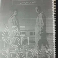 جزوه شیمی جامع بیگ بنگ
