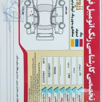 سمند LX مدل 89|خودرو سواری و وانت|بانه, |دیوار