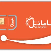 سیم کارت esim سامانتل