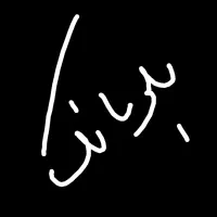 روزانه 100ب بالا رایگان بگیر