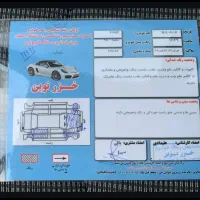 sd v8 مدل 95|خودرو سواری و وانت|نوشهر, |دیوار