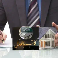 700-متر-ویلا-300-متر-بنا-لواسان-کوچک