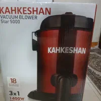 جاروبرقی خریدار واگیرد کانال جامع