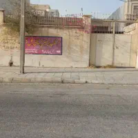 فروش خانه ویلایی