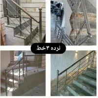 جوش آرگون،حفاظ بانکی، نرده استیل وتعمیرات،ورقکاری،|خدمات پیشه و مهارت|تهران, پامنار|دیوار