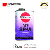 تعویض روغن گیربکس اتومات ماشین های ایرانی و خارجی|خدمات موتور و ماشین|شیراز, نصر|دیوار