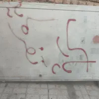 در آهنی