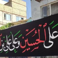 پرچم خیابانی 4 سلام|پرده، رانر، رومیزی|مشهد, هفده شهریور|دیوار