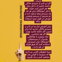 ثبت نام دوره جامع حسابداری بازار کار شیفت صبح|خدمات آموزشی|کاشان, درب یلان|دیوار