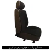 صندلی کامیون، اتوبوس و مینی‌بوس|قطعات یدکی و لوازم جانبی|تهران, جوادیه تهرانپارس|دیوار
