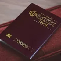 راهنمایی اتباع