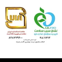 منبع آب پلی اتیلن سه لایه|ابزارآلات|میانه, |دیوار