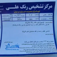 سمند98Lx|خودرو سواری و وانت|کوهدشت, |دیوار