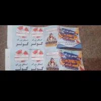 بلیط استخر
