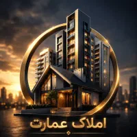 کلید اول/ ۱۴۶ متری / بهترین طبقه/ بهترین لوکیشن