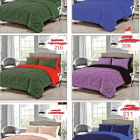 سرویس روتختی دو نفره مد روز و عام پسند best rest|سرویس روتختی|اردبیل, |دیوار