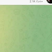 کانال روبیکا 2 کا فعال تاسیس 1398