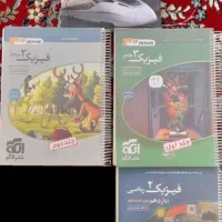 کتاب تست کنکور و نهایی