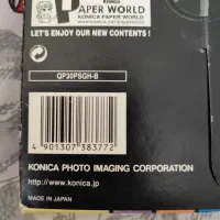 کاغذ چاپ عکس|لوازم التحریر|اصفهان, همت‌آباد|دیوار