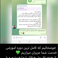 دوره آموزش ترید از مبتدی تا پیشرفته با پشتیبانی۲۴|خدمات آموزشی|کرج, گوهردشت|دیوار