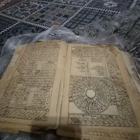کتاب دعا نویسی|کتاب و مجله تاریخی|مشهد, رباط طرق|دیوار