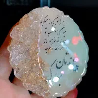 گیفت عروسی و نامزدی|زیورآلات و اکسسوری|تربت جام, بسیجیان|دیوار