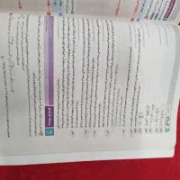 کتاب فرمول بیست ریاضی یازدهم رشته ریاضی|کتاب و مجله آموزشی|مشهد, احمدآباد|دیوار