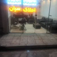 بانک اطلاعاتی/ اپارتمان  / در منزل اباد