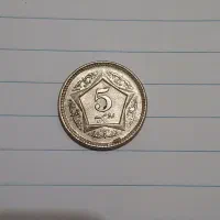 پول پاکستان