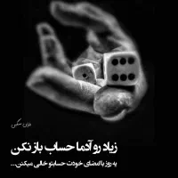 گمشده