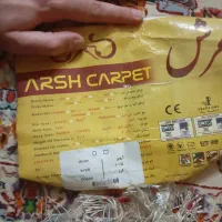 قالیچه|فرش|تهران, بهمن یار|دیوار