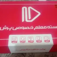 بسته معلم خصوصی پرش یازدهم ریاضی