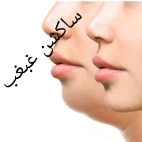 جشنواره کلینیک زیبایی ماهبد( ده سال سابقه درخشان)|خدمات آرایشگری و زیبایی|تهران, امانیه|دیوار