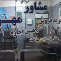 آپارتمان-116-متری-نو-ساز