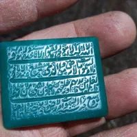 نگین های قدیمی آنتیک|کلکسیون اشیاء عتیقه|شیراز, پودنک|دیوار